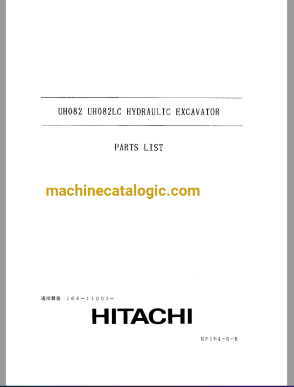 Hitachi UH082(LC) Hydraulic Excavator Parts Catalog