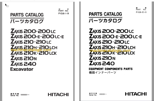 Hitachi ZX200, ZX200LC, ZX200-E, ZX200LC-E, ZX210, ZX210LC, ZX210H, ZX210LCH, ZX210K, ZX210LCK, ZX210N, ZX240 Excavator Full Parts Catalog