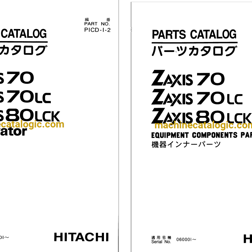 Hitachi ZX70,ZX70LC,ZX80LCN Excavator Full Parts Catalog