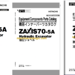 Hitachi ZX70-5A Hydraulic Excavator Full Parts Catalog