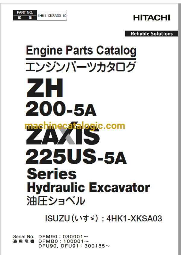 Hitachi ZH200-5A, 225US-5A Series ISUZU(4HK1-XKSA03) Engine Parts Catalog