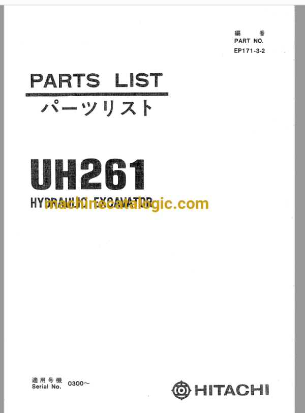 Hitachi UH261 Hydraulic Excavator Full Parts Catalog