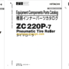 Hitachi ZC220P-7 Full Parts and Engine Parts Catalog