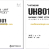 Hitachi UH801 Hydraulic Excavator Full Parts Catalog