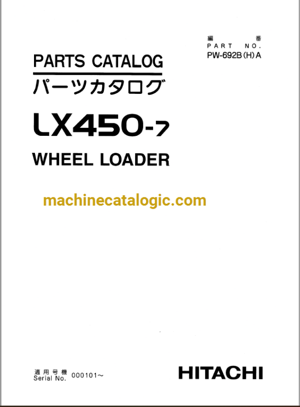 Hitachi LX450-7 Wheel Loader Parts Catalog