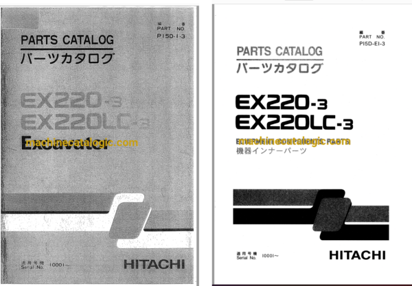 Hitachi EX220-3,EX220LC-3 Excavator Full Parts Catalog