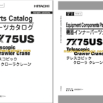 Hitachi TX75US Telescopic Crawler Crane Full Parts Catalog