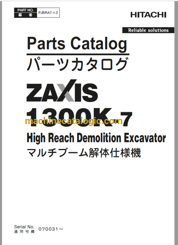 Hitachi ZX1300K-7 High Reach Demolition Excavator Parts Catalog