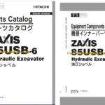Hitachi ZX85USB-6 Hydraulic Excavator Full Parts Catalog