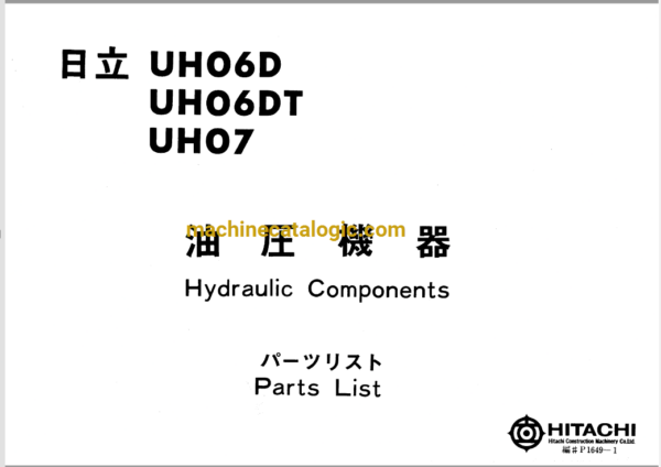 Hitachi UH06D,UH06DT,UH07 Full Parts Catalog