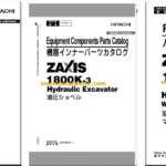 Hitachi ZX1800K-3 High Reach Demolition Machine Full Parts Catalog
