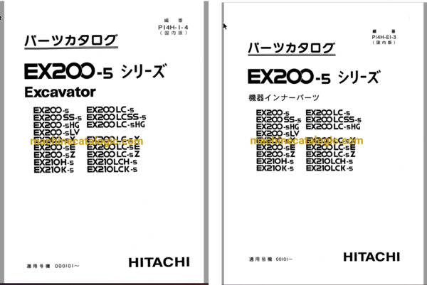 Hitachi EX200-5 Series Excavator Full Parts Catalog