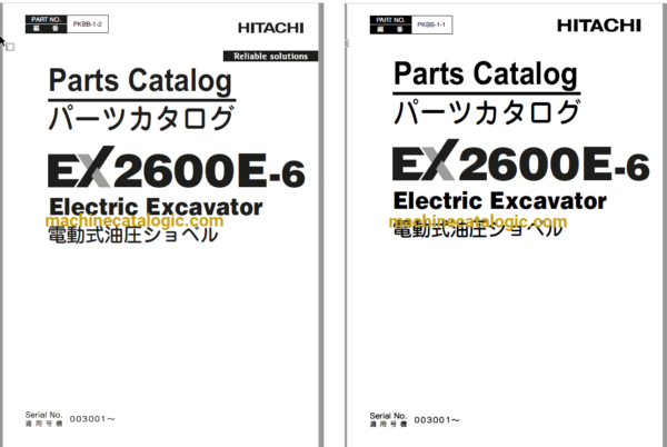 Hitachi EX2600E-6 Electric Excavator Parts Catalog