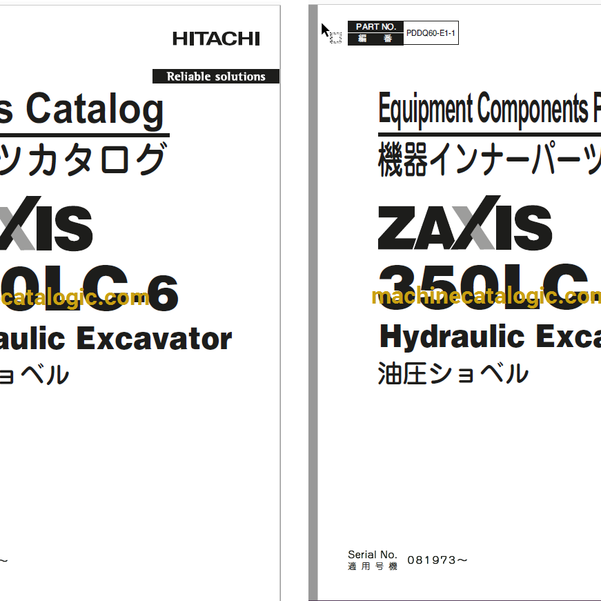 jiko様 リクエスト 2点 まとめ商品