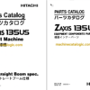 Hitachi ZX135US Forest Machine Full Parts Catalog