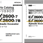 Hitachi EX2600-7, EX2600-7B Hydraulic Excavator Full Parts Catalog