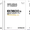 Hitachi EX3600-5 Excavator Full Parts Catalog
