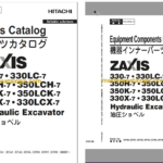 Hitachi ZX300-7, ZX330LC-7, ZX350H-7, ZX350LCH-7, ZX350K-7, ZX350LCK-7, ZX330X-7, ZX330LCX-7 Hydraulic Excavator Full Parts Catalog
