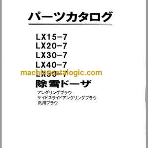 Hitachi LX15-7,LX20-7,LX30-7,LX40-7,LX50-7 Excavator Parts and Engine Parts Catalog