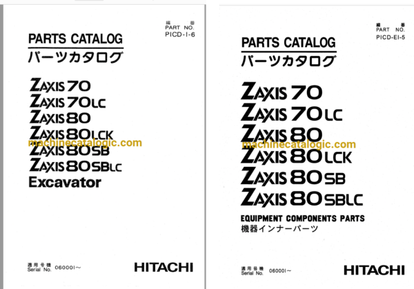 Hitachi ZX70, ZX70LC, ZX80, ZX80LCK, ZX80SB, ZX80SBLC Excavator Full Parts Catalog