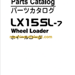 Hitachi LX15SL-7 Step In Loader Parts and Engine Parts Catalog