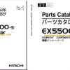 Hitachi EX5500-5 Hydraulic Excavator Full Parts Hitachi Catalog
