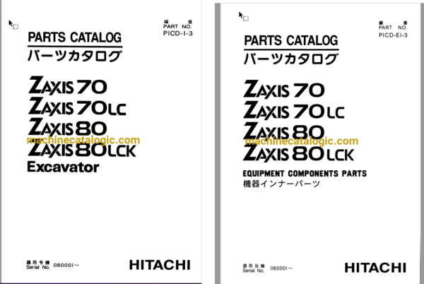 Hitachi ZX70, ZX70LC, ZX80, ZX80LCK Excavator Full Parts Catalog