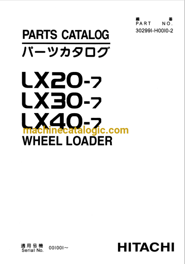 Hitachi LX20-7,LX30-7,LX40-7 Wheel Loader Full Parts Catalog