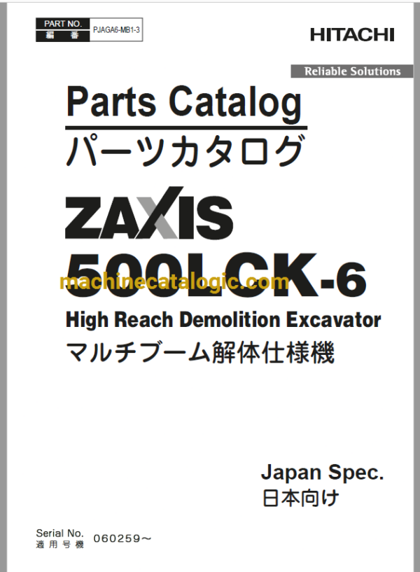 Hitachi ZX500LCK-6 High Reach Demolition Excavator Parts Catalog