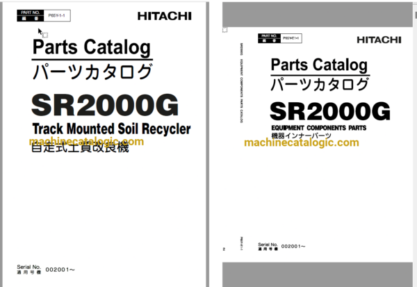 Hitachi SR2000G Track Mounted Soil Recycler Full Parts Catalog