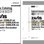 Hitachi ZX330-5G,ZX330LC-5G,ZX350H-5G,ZX350LCH-5G,ZX350K-5G,ZX350LCK-5G Hydraulic Excavator Full Parts Catalog
