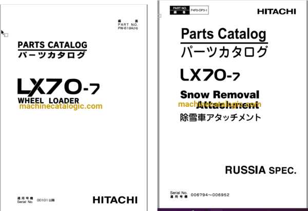 Hitachi LX70-7 Wheel Loader Full Parts Catalog