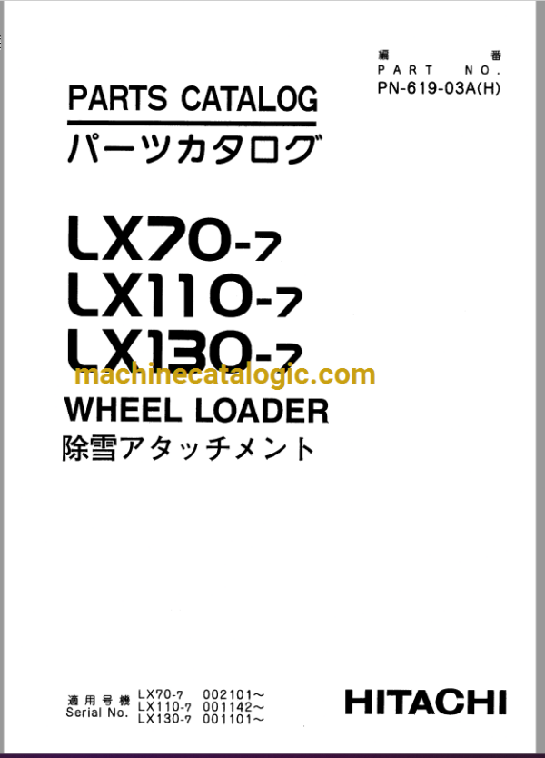 Hitachi LX70-7,LX80-7,LX110-7,LX130-7,LX160-7 Wheel Loader Full Parts Catalog