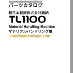 Hitachi TL1100 Parts Catalog