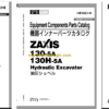 Hitachi ZX130-5A Hydraulic Excavator Full Parts and Engine Parts Catalog