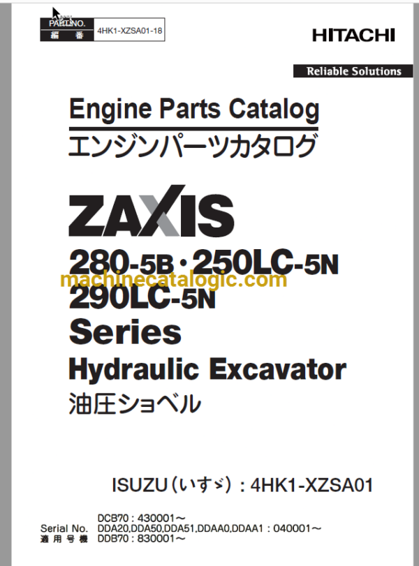 Hitachi ZX280-5B,250LC-5N,290LC-5N Series ISUZU(4HK1-XZSA01) Engine Parts Catalog