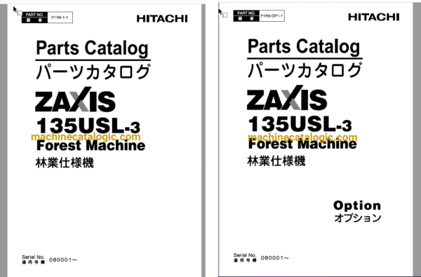 Hitachi ZX135USL-3 Forest Machine Full Parts Catalog