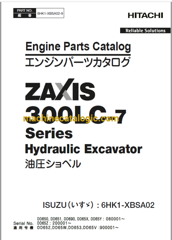 Hitachi ZX300LC-7 Series ISUZU(6HK1-XBSA02) Engine Parts Catalog