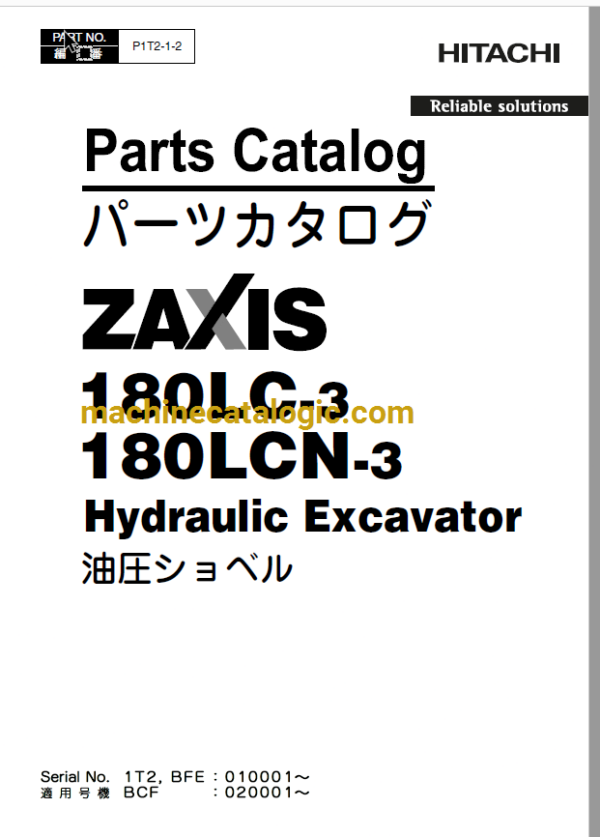 Hitachi ZX180LCN-3 Hydraulic Excavator Parts Catalog