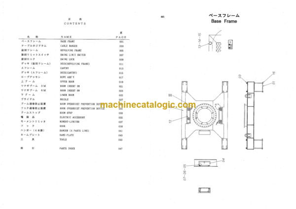 Hitachi E40-3 Parts Catalog