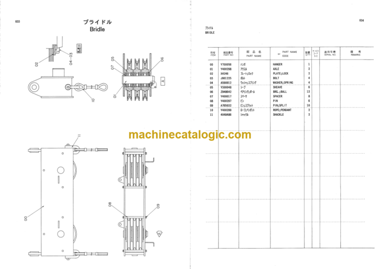 Hitachi E100 Power Reach Parts Catalog