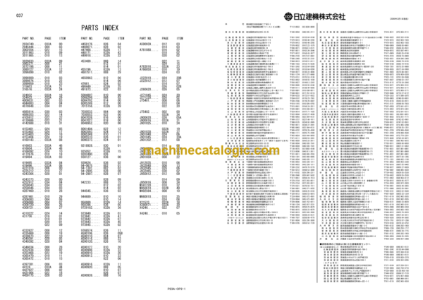 Hitachi CX040-0217- Dragline Parts Catalog