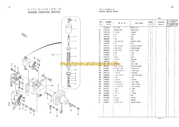 Hitachi CX1100 Crawler Crane Parts and HCME Parts Catalog