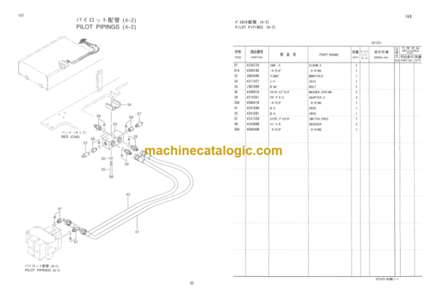 Hitachi CX500 HCME Spec. Crawler Crane Serial No.02125- Parts Catalog