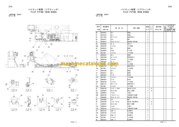 Hitachi CX040-0601- Telescopic Boom Crawler Crane Parts Catalog