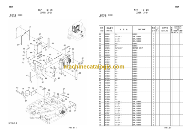 Hitachi 60D JD Spec. Hydraulic Excavator Parts Catalog