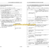 Komatsu HB365LC-3 HB365NLC-3 Hydraulic Excavator Shop Manual (UENBM00523) - Image 2