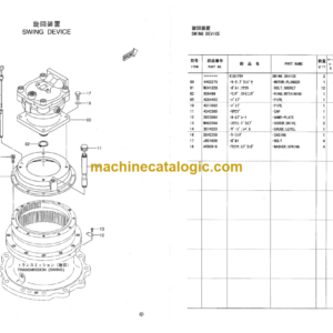 Hitachi CX700HD HCME Spec. Crawler Crane Parts Catalog