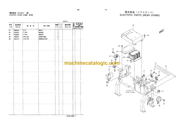 Hitachi CX550-C Crawler Crane Parts Catalog and Diagrams