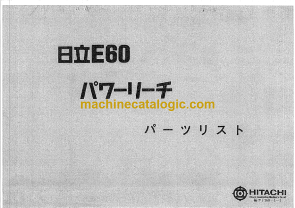 Hitachi E60 Parts Catalog